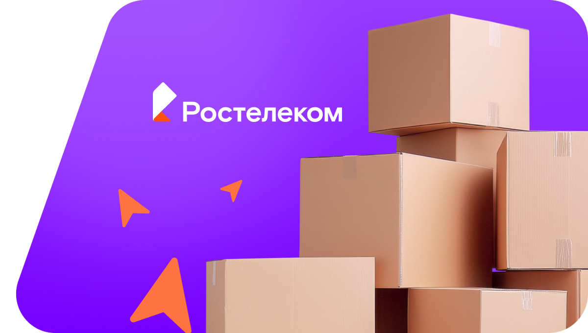 Переезд в новую квартирув&nbsp;хутор Россошинский (Волгоградская область)